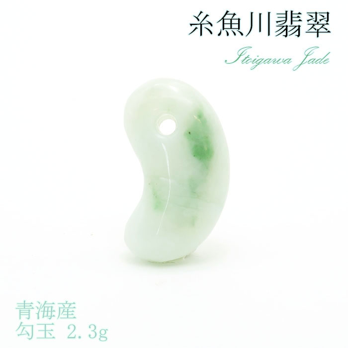 パワーストーン天然石翡翠(ヒスイ)動物彫刻　ストラップ、置物、縁起物 パワーストーン天然石翡翠(ヒスイ)動物彫刻ストラップ、置物、縁起物