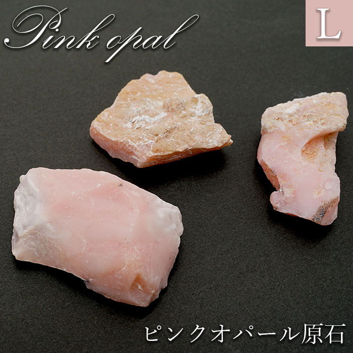 希少・特大】オパール（母岩付き）原石 Opal 蛋白石 112.5CT