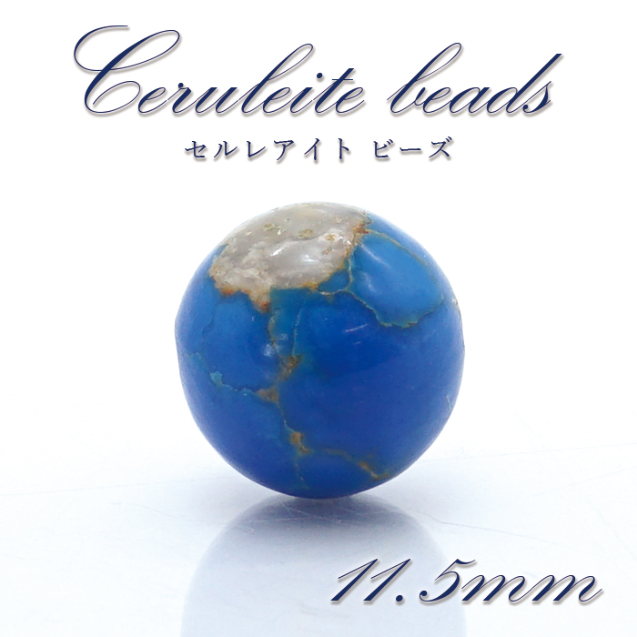 【お気に入り】 翡翠 ひすい 8mm玉 粒売り バラ売り パワーストーン 天然石 ビーズ ブレスレット 卸 問屋