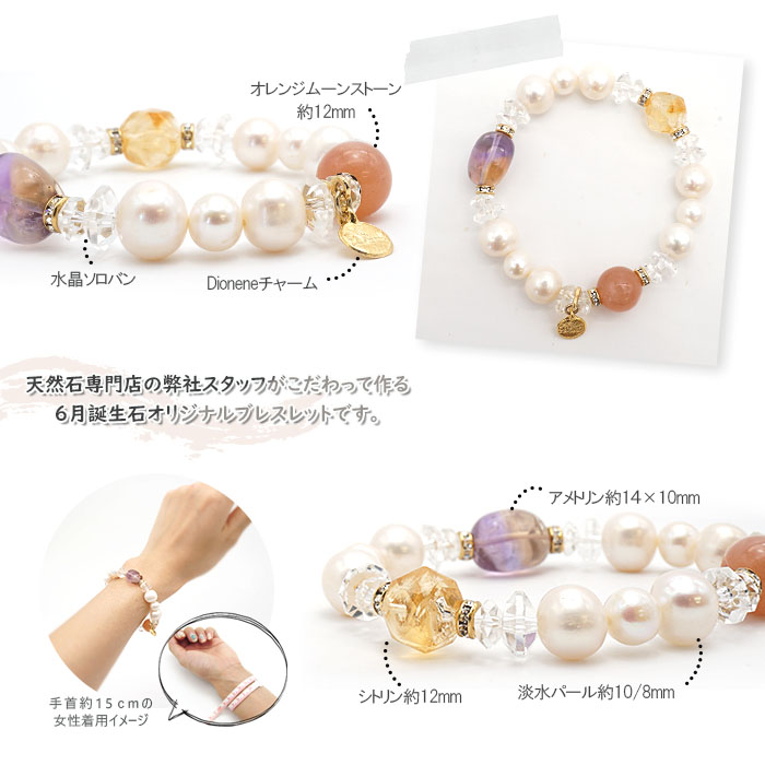 coharu pearl 天然淡水真珠　イヤリングとネックレスセット