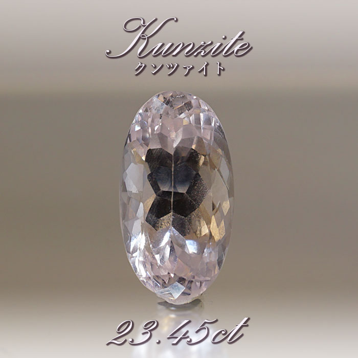 画像1: クンツァイト  ルース 23.45ct ブラジル産【 1点物 】Kunzite リシア輝石 スポデューメン  裸石 希少石 ハンドメイド材料 ペンダント  指輪 オリジナルアクセサリー 宝石 jewelry  天然石 パワーストーン (1)