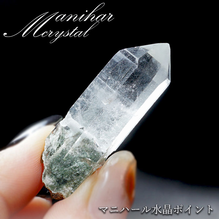 ★水晶 ヒマラヤ 天然石 原石 クラスター クリスタル クォーツ