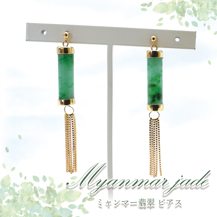 【専売】【一点物】 ハイグレード ミャンマー翡翠 ピアス K18 ミャンマー産 日本製 パワーストーン 天然石