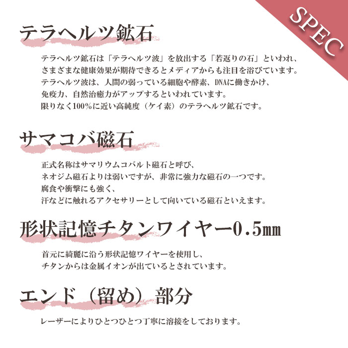 【 管理医療認定商品 】 テラヘルツ ネックレス コラネーゼ 高純度 43cm 〜 50cm K18WG サマコバ磁石 チタンワイヤー テラヘルツ鉱石  ミラーカット 約4mm necklace テラヘルツ波 天然石 パワーストーン