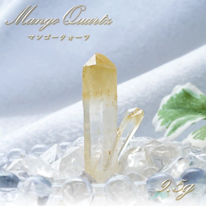 マンゴークォーツ(Mango Quartz) 原石