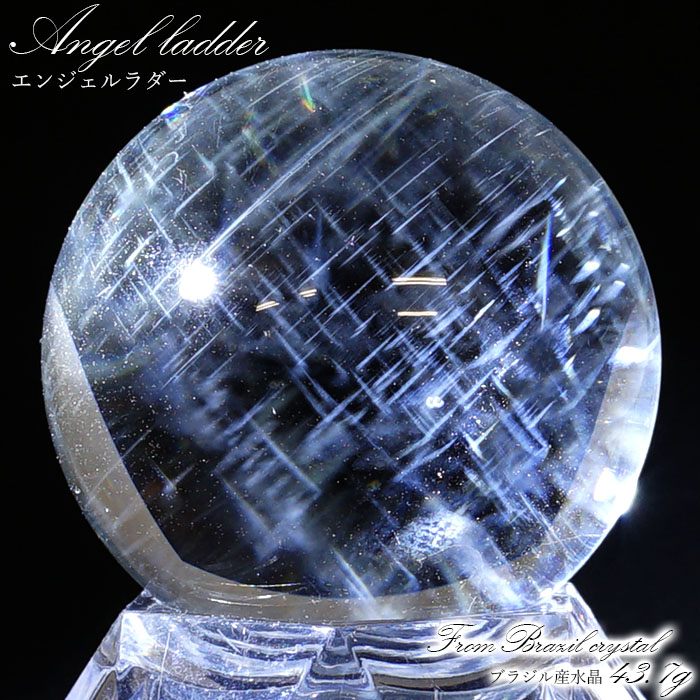 【一点もの】 天然エンジェルラダー クォーツ 水晶 丸玉 約31.4mm 約43.7g ブラジル産 天然石 パワーストーン