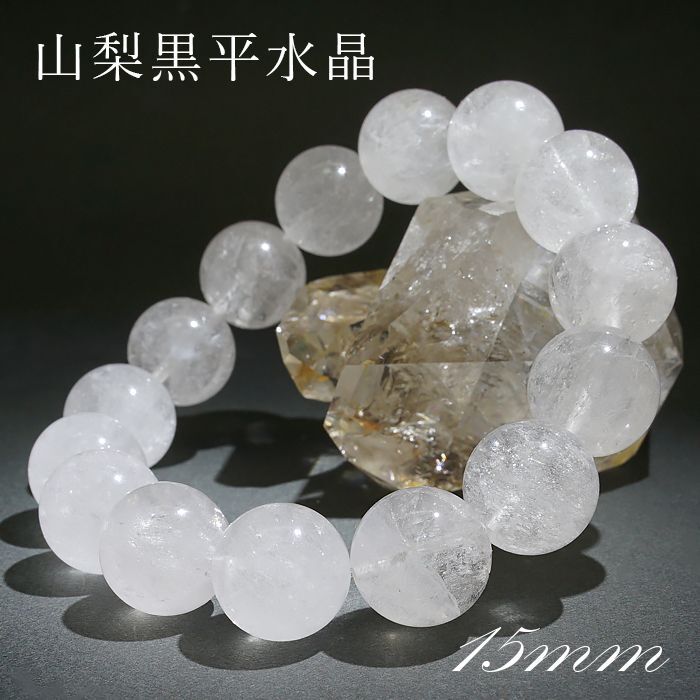 ⭐【天然】各種水晶  ブレスレット 28.4g