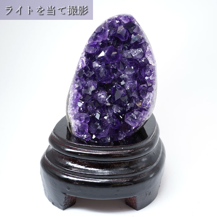 【極上】6Aウルグアイアメジストクラスター　口笑原石（幸運水晶）台座2つ付き 極上】6Aウルグアイアメジストクラスター 口笑原石（幸運水晶