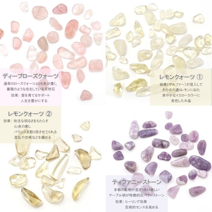 さざれ さざれ石 レアストーン ハンドメイド 天然石アクセサリー