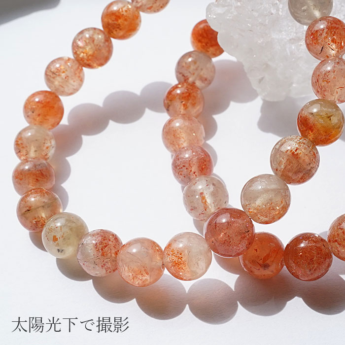 太陽神の石」として崇められる天然石 天然 ブレス