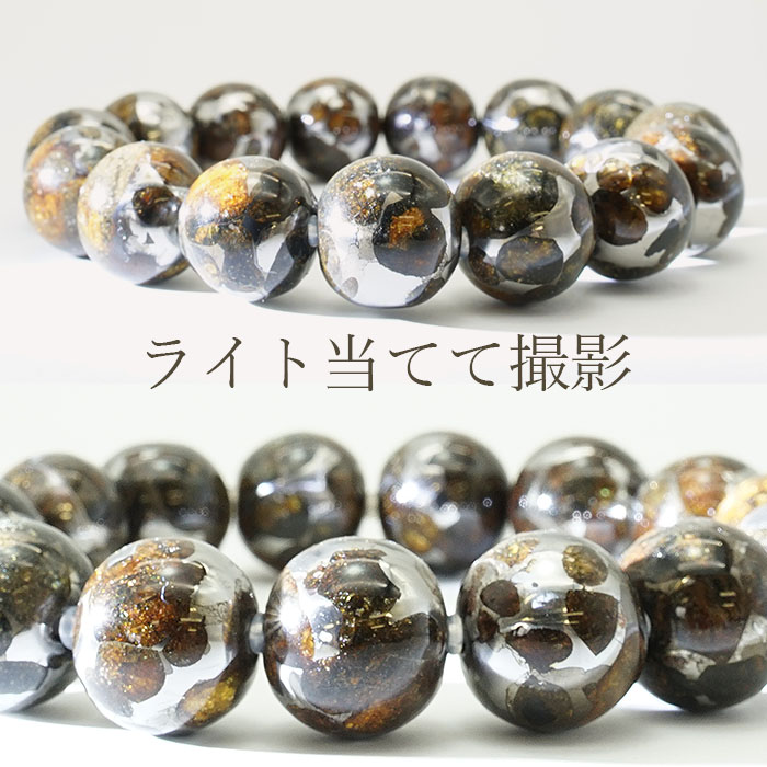 【一点物】セリコパラサイト ブレスレット 15ｍｍ セリコ隕石 ケニア産 パラサイト Sericho meteorite pallasite　 【希少】天然石 隕石 ブレスレット