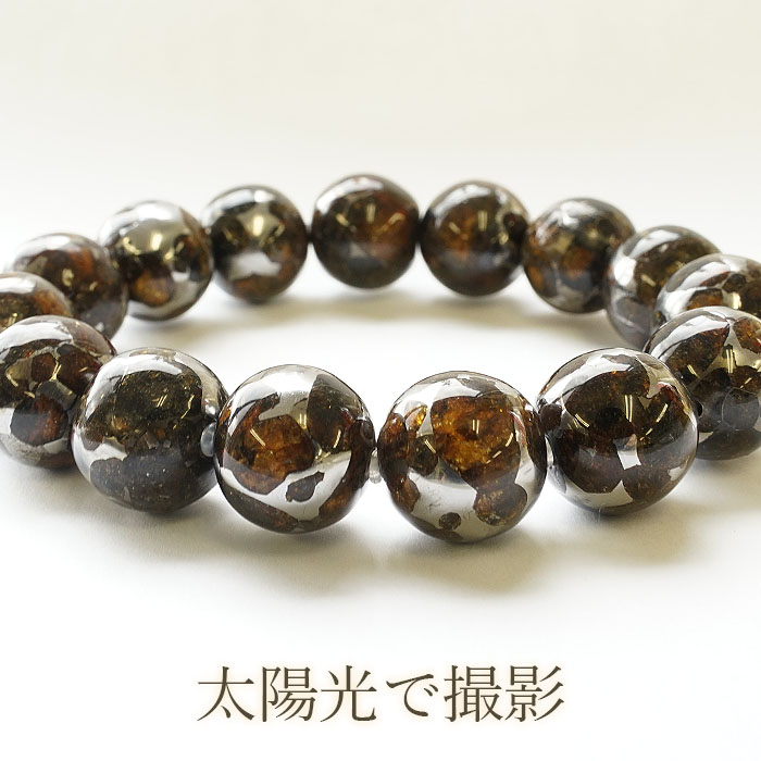 【一点物】セリコパラサイト ブレスレット 15ｍｍ セリコ隕石 ケニア産 パラサイト Sericho meteorite pallasite　 【希少】天然石 隕石 ブレスレット