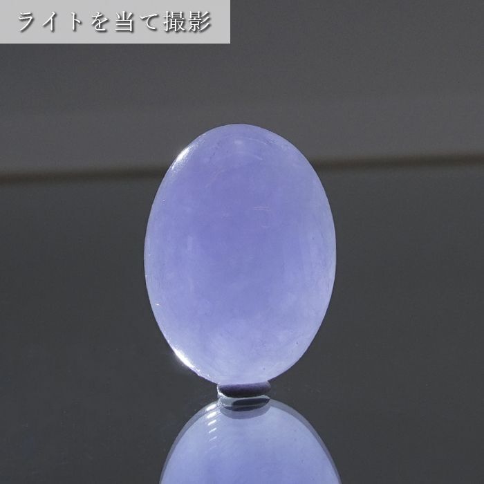 ラベンダーヒスイルース 5,528ct-