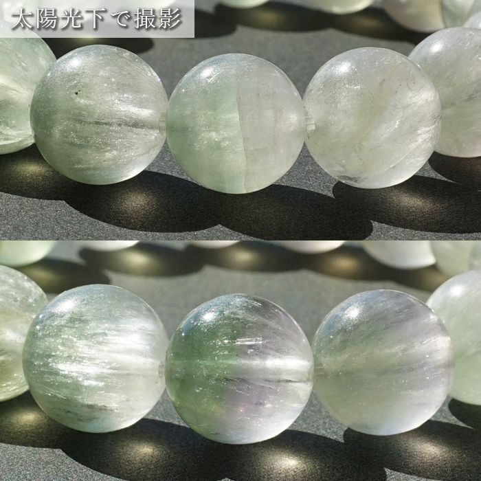 【 一点物 】 バイカラーフローライト ブレスレット 中国産 丸玉 13mm 13号 Bicolor Fluorite フローライト 蛍石 天然石  パワーストーン