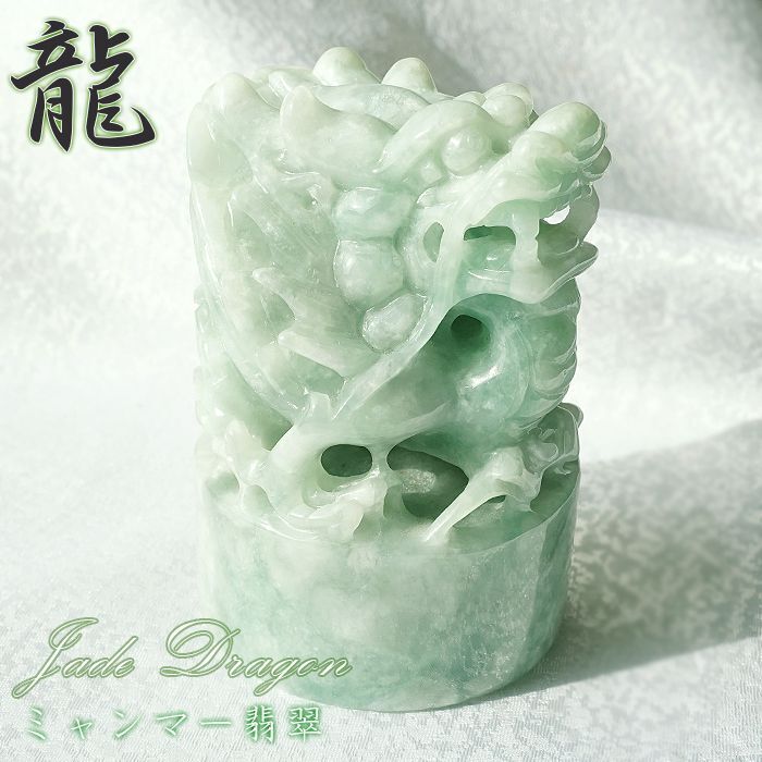 60％OFF】 龍の置物 天然翡翠 アンティーク 工芸品 アンティーク 