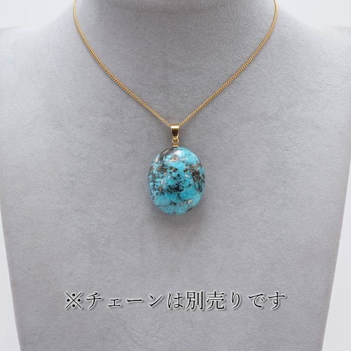 ペルシアンターコイズ ペンダントトップ イラン産 【 一点もの 】 ターコイズ Prussian Turquoise トルコ石 12月誕生石  ペンダント ネックレス トップ 天然石 パワーストーン