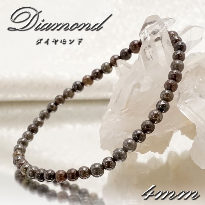 ダイヤモンド 4月誕生石 金剛石 強さと愛の象徴 エネルギー