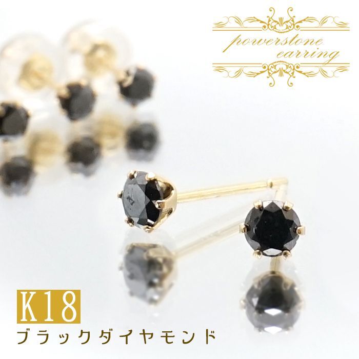 K18♡diamond0.3ct♡ピアス