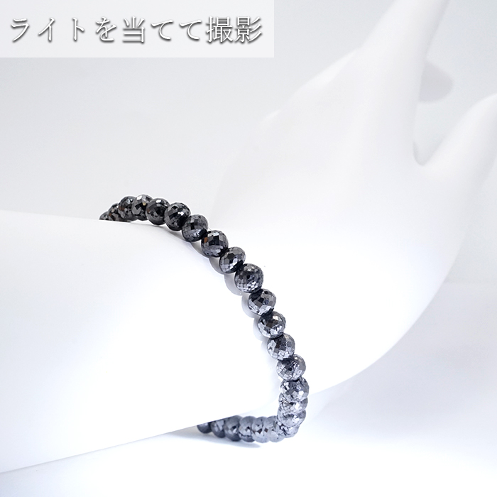【一点もの】 ブラックダイヤモンド 51.9ct ブレスレット アフリカ産 Black Diamond 多面カット 天然ダイヤモンド 天然石  パワーストーン カラーストーン