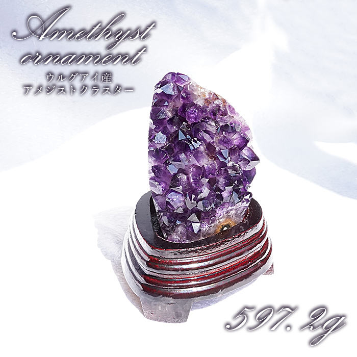 送料込・引取可】アメジストドーム 紫水晶 天然石 パワーストーン 一点