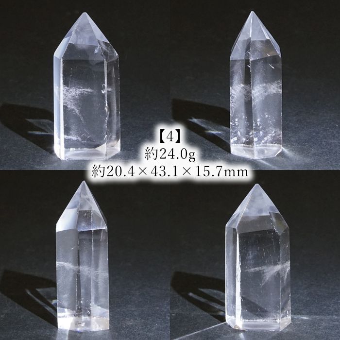 スーパーロングポイント✨超透明度✨レインボー水晶ポイント六角柱 ...