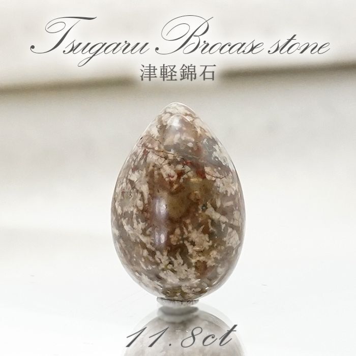 画像1: 津軽錦石 ルース 雫型 18mm 日本銘石 青森県産 Tsugaru Nishiki Stone 天然石 パワーストーン カラーストーン (1)