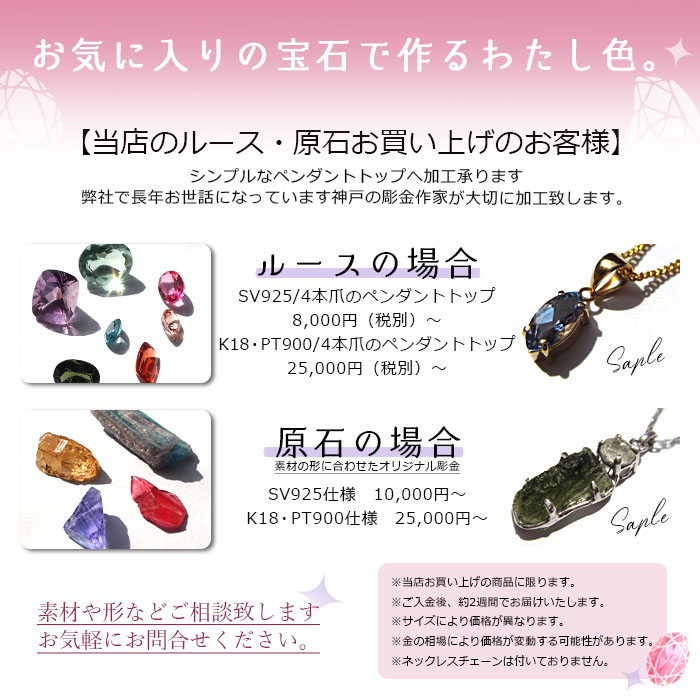 【 一点物 】 トラピッチェアメジスト ルース 19.1ct インド産 ドロップ形 Trapiche amethyst 二月誕生石 紫 パープル  天然石 パワーストーン カラーストーン