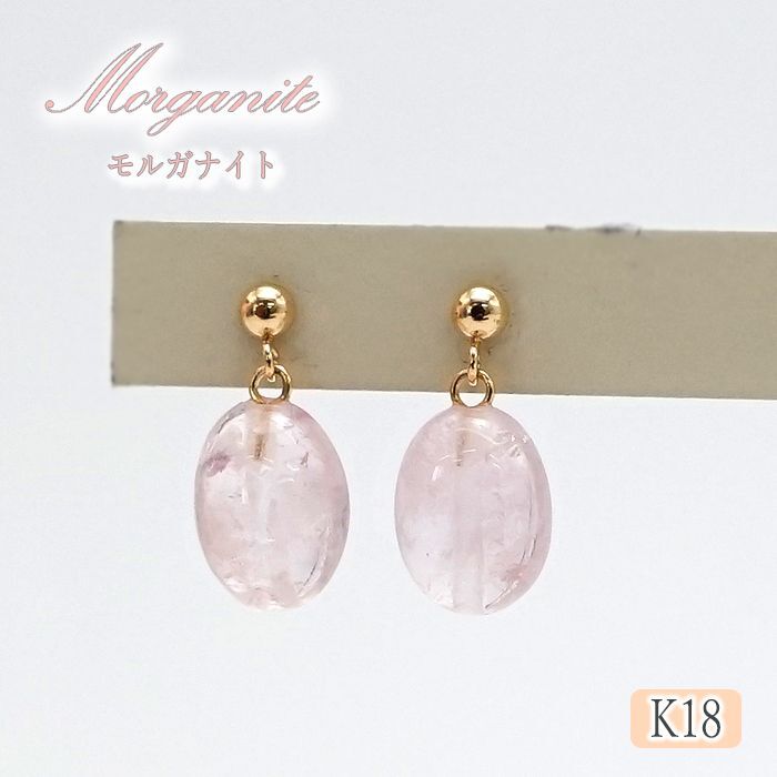 64%OFF!】 K18 ダイアスポア ピアス asakusa.sub.jp