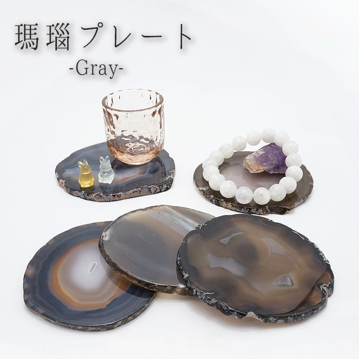 アクセサリー 置物 インテリア オシャレ コースター<br>