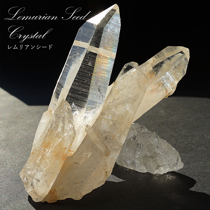 レムリアン水晶 クラスター-