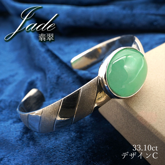 良質翡翠 熟練職人 国内加工 伝統 家宝 長寿 健康 Jade Jadeite ひすい ヒスイ <br>