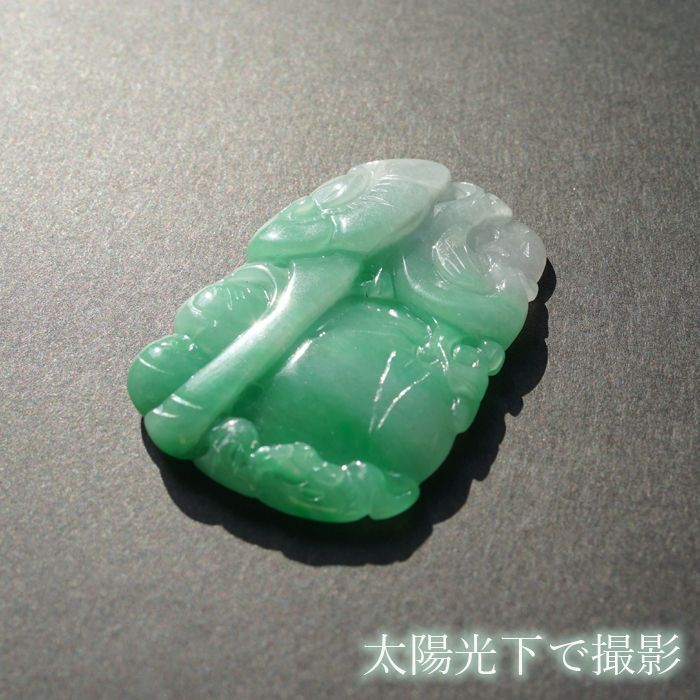 翡翠 彫り物 如意 ミャンマー産 Jade Jadeite ひすい ヒスイ 一点物 彫りもの ペンダントトップ お守り 天然石 パワーストーン  【証明書つき】 カラーストーン