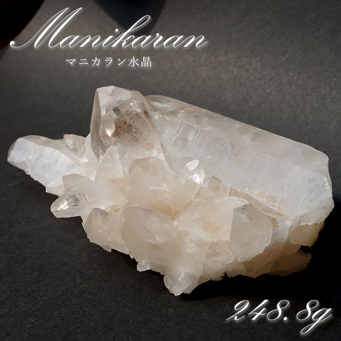 置物極上品質ヒマラヤマニカラン水晶クリスタルクラスター2148g天然石原石