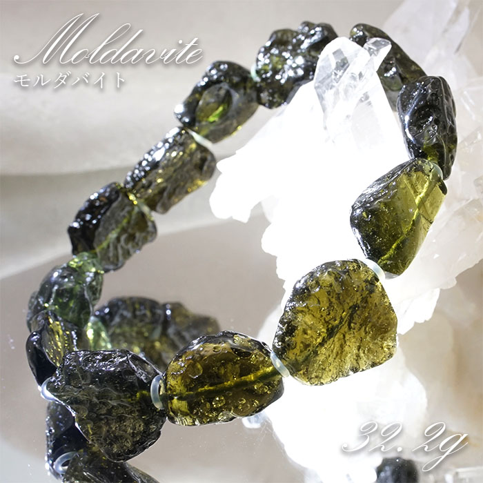 モルダバイト 原石 ブレスレット 32.2g チェコ産 【一点物】 moldavite 天然ガラス モルダヴ石 パワーストーン カラーストーン