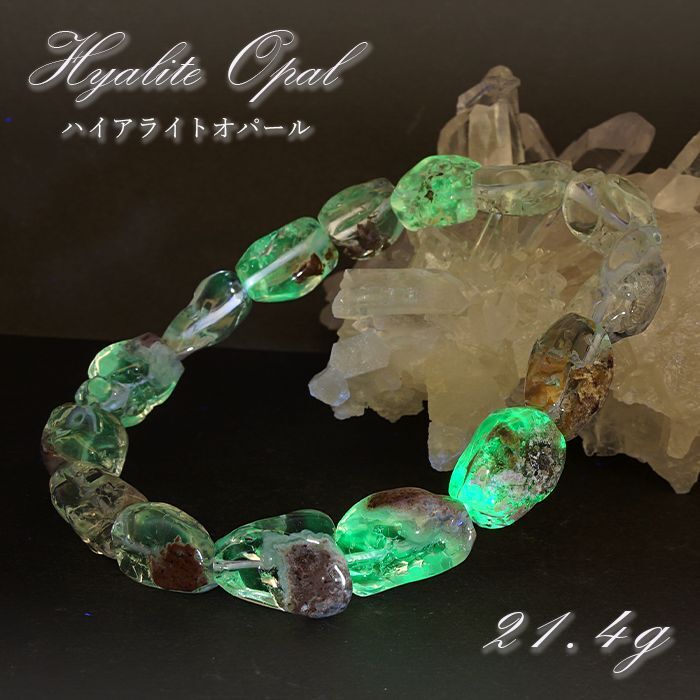 ハイアライトオパール タンブル ブレスレット 21.4g メキシコ産 Hyalite Opal 一点もの 10月誕生石 オパール 天然石  パワーストーン カラーストーン