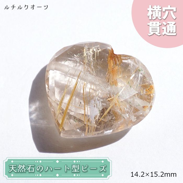 【⭐️希少⭐️】金色 ブラジル産 ゴールドルチル 六角柱 天然石