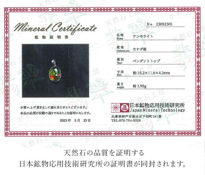 潜在能力 遊色効果 化石石 明るい未来 幸運 原点回帰 新たな恋 潜在能力 遊色効果 化石石 明るい未来 幸運 原点回帰 新たな恋