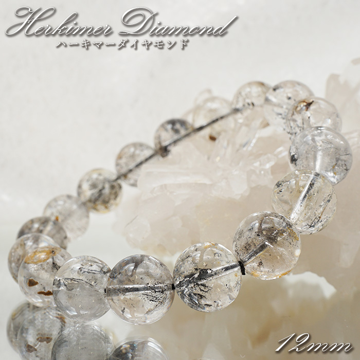 ハーキマーダイヤモンド ブレスレット 12mm アメリカ産 一点もの ドリームクリスタル ダイヤモンド 水晶 出産御守り 稀少価値 パワーストーン