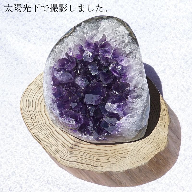 アメジストクラスター 798g ウルグアイ産 台付き 【一点物】amethyst 原石 2月誕生石 クラスター 天然石 紫水晶 風水 置物 浄化  パワーストーン カラーストーン