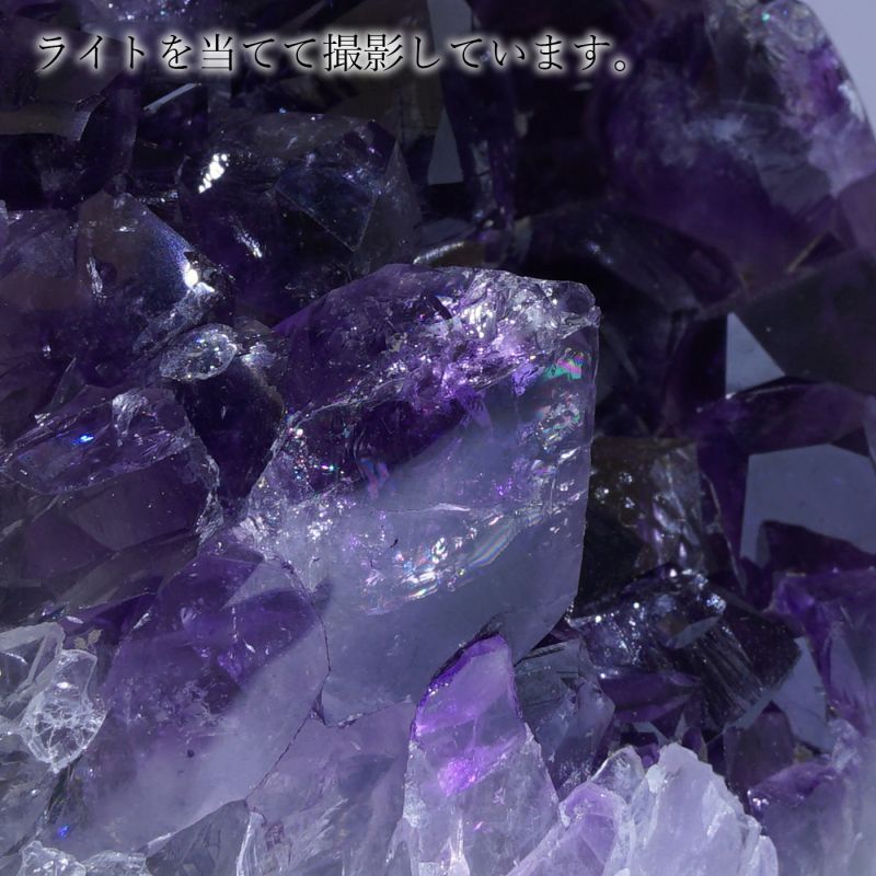 アメジストクラスター 798g ウルグアイ産 台付き 【一点物】amethyst 原石 2月誕生石 クラスター 天然石 紫水晶 風水 置物 浄化  パワーストーン カラーストーン