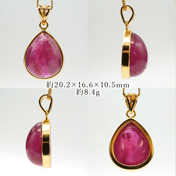 ハンドメイド ネックレス アクセサリーパーツ 紅玉 宝石の王