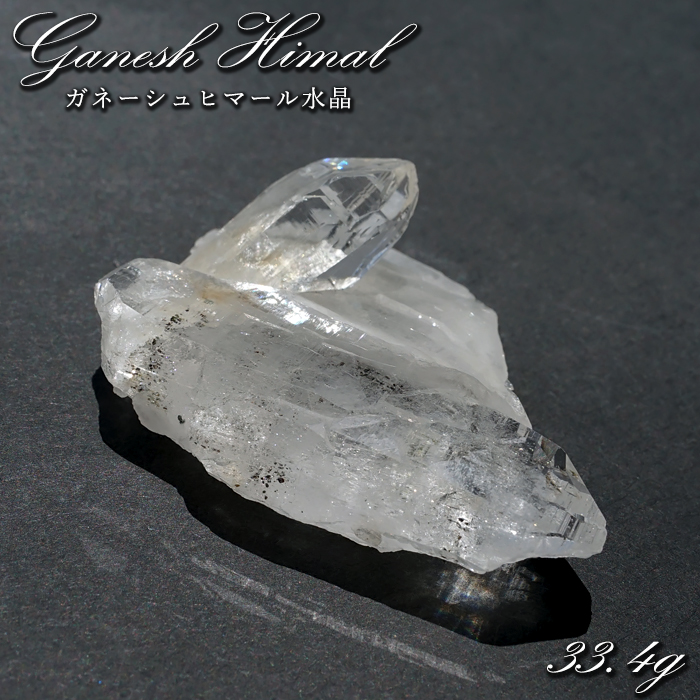 超特別価格✨美✨AAAA宝石質 ガネーシュヒマール水晶✨神聖な