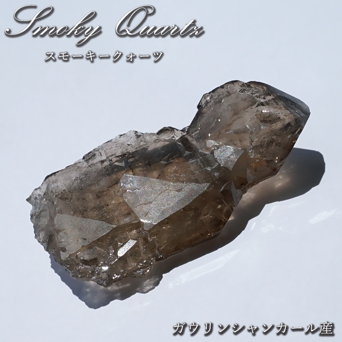 ガウリシャンカール水晶 ナチュラルポイント 魔除け 精神安定