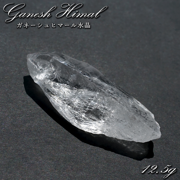 ヒマラヤ水晶 インド 神様 ガネーシュ 神秘的 神聖 稀少石