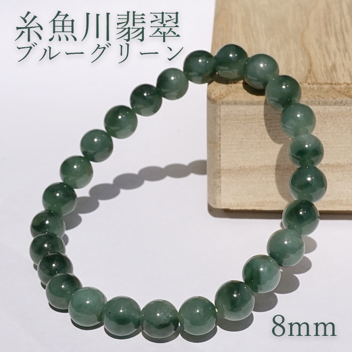 アマゾナイト ブレスレット 8mm 16.5~18.5cm S~LL サイズ 天然石