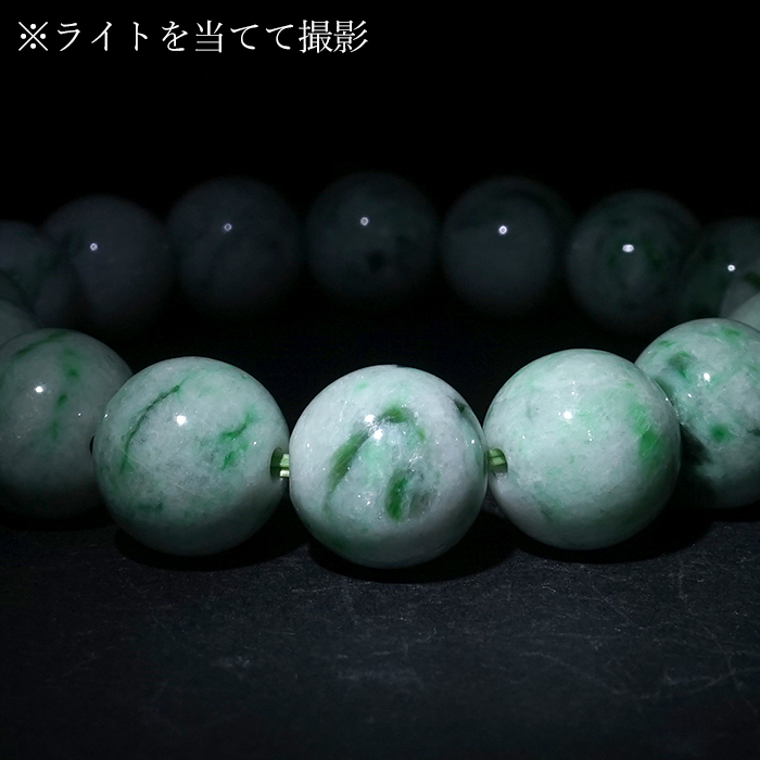 翡翠フェア 20%OFF】 【日本の石】 糸魚川翡翠白 12mm 玉