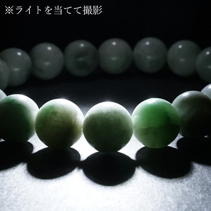 P052】糸魚川 翡翠 白 緑 86g 天然石 ヒスイ パワーストーン