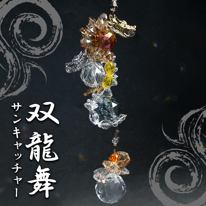 金馬の茶道具セット？龍のデザイン 金馬の茶道具セット？龍のデザイン
