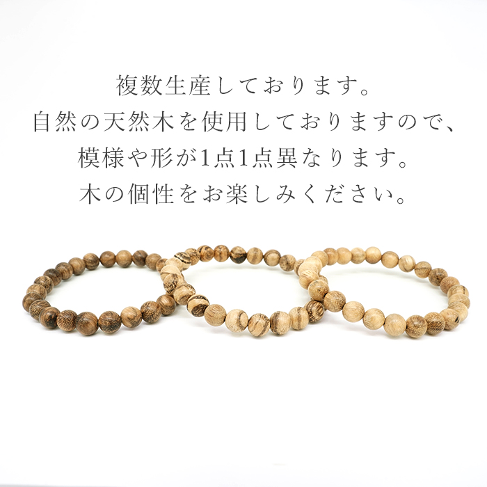 正規販売店】 世界銘木協会 POWERSWOOD 浄化 魔除け ヒーリング