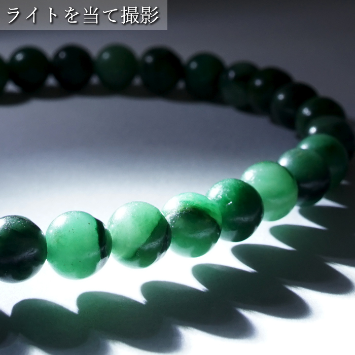 画像4: ナミビア翡翠 ブレスレット 6mm ナミビア共和国産 Namibian Jade ナミビアンジェード 翡翠 ひすい グリーン 希少石 お守り 浄化 パワーストーン 天然石 カラーストーン (4)